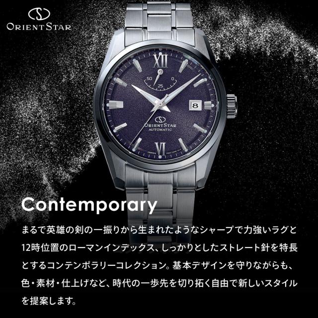 オリエントスター ORIENT STAR 腕時計 メンズ 自動巻き 機械式
