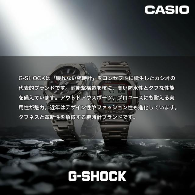G-SHOCK カシオ Gショック CASIO GMW-BZ5000GD-9JF タフソーラー 電波時計 腕時計 メンズ フルメタル ゴールド MIP液晶 スマートフォンリンク