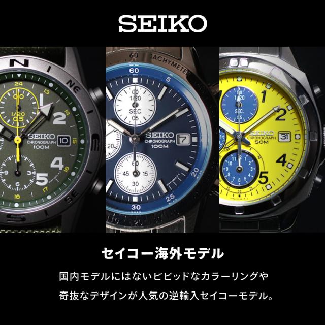 セイコー SEIKO 逆輸入 腕時計 50m防水 1/20クロノグラフ メタル