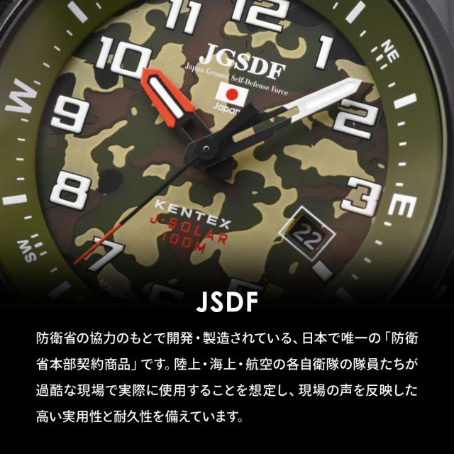ケンテックス KENTEX JSDF チタンソーラー 陸上自衛隊モデル 腕時計 メンズ 日本製 ナイロンベルト S815M-01_11
