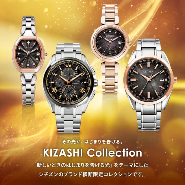 シチズンコレクション CITIZEN COLLECTION エコドライブ 電波時計 限定モデル ダイレクトフライト 腕時計 メンズ CB0264-55E KIZASHI COLLECTION_11