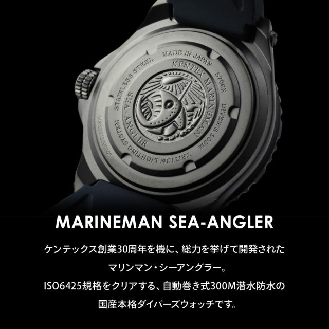 ケンテックス KENTEX Marineman Sea-Angler マリンマン シーアングラー ブロンズブルー 腕時計 メンズ ダイバーズウォッチ 日本製 S706X-03 300本限定_11
