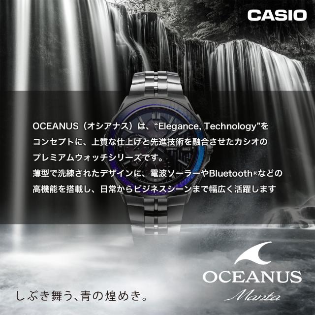 オシアナス Manta マンタ OCW-S40-2AJF レディース 腕時計 電波ソーラー タフソーラー CASIO カシオ 日本製 Premium Production Line_11
