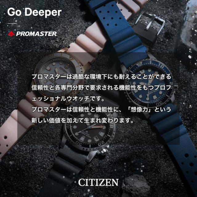 シチズン プロマスター マリン エコドライブ ダイバー200m 腕時計 メンズ BN0269-50W ダイバーズウォッチ ソーラー CITIZEN PROMASTER MARINE グリーン_11
