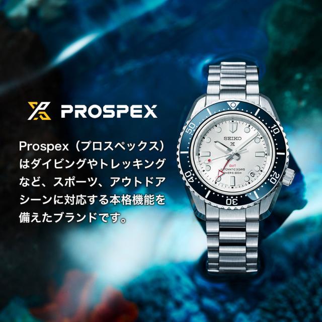 セイコー プロスペックス SEIKO PROSPEX ダイバースキューバ