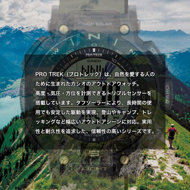 カシオ プロトレック CASIO PRO TREK 電波 ソーラー White Mountaineering コラボ 限定 腕時計 メンズ Climber Line PRW-B1000WM-1JR ホワイトマウンテニアリング_11
