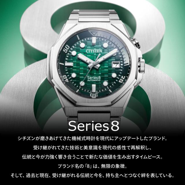 シチズン シリーズエイト CITIZEN Series 8 メカニカル 870 自動巻き 機械式 ABARTH コラボ 限定モデル 腕時計 メンズ NA1035-59E_11