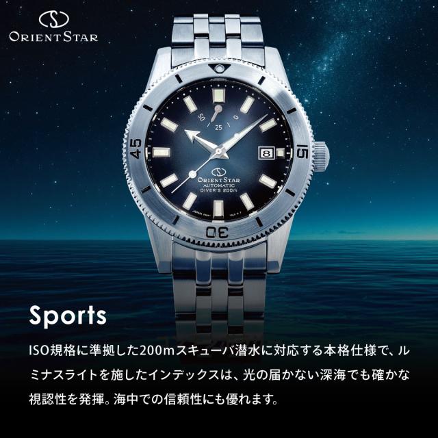 オリエントスター ORIENT STAR M42 ダイバー1964 1st エディション F6 デイト 200m 国内400本限定 腕時計 メンズ 自動巻き 機械式 日本製 RK-AU0503N_11