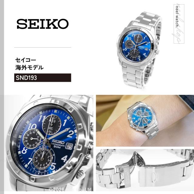 逆輸入 SEIKO セイコー メンズ 腕時計 50M クロノグラフ SND193_1
