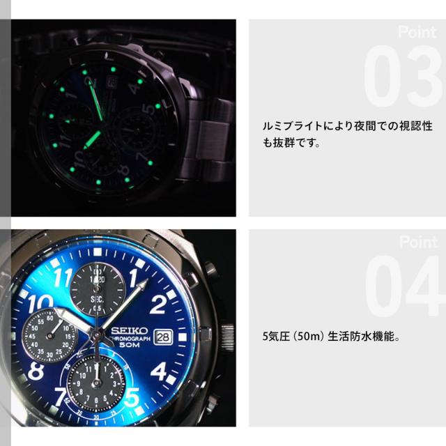 逆輸入 SEIKO セイコー メンズ 腕時計 50M クロノグラフ SND193_4