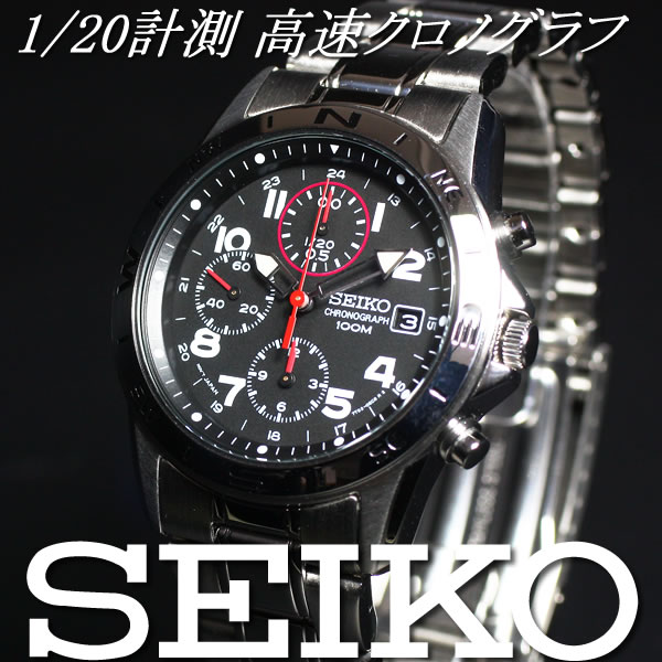 セイコー SEIKO逆輸入 腕時計 クロノグラフ ブラック 赤針 SND375 メンズ 腕時計_1