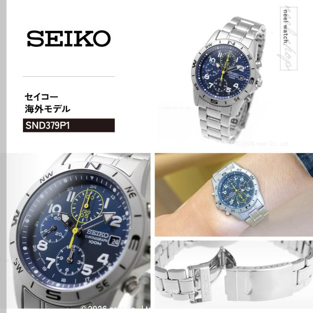 セイコー SEIKO逆輸入 腕時計 クロノグラフ ディープブルー SND379P1 メンズ 腕時計_1