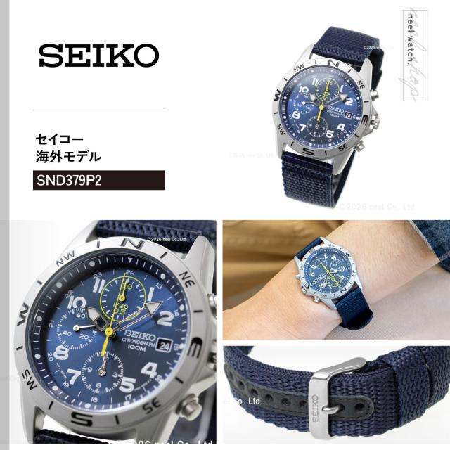 セイコー SEIKO 逆輸入 腕時計 ミリタリー クロノグラフ SND379P2 メンズ 腕時計_1