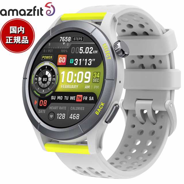 アマズフィット AMAZFIT スマートウォッチ Cheetah チーター スピードスターグレー GPS 腕時計 メンズ レディース ウェアラブル SP170063