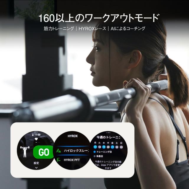 アマズフィット AMAZFIT スマートウォッチ Active 2 ブラックレザー プレミアムバージョン 腕時計 メンズ レディース GPS 健康 ウェアラブル SP170073-C225_3