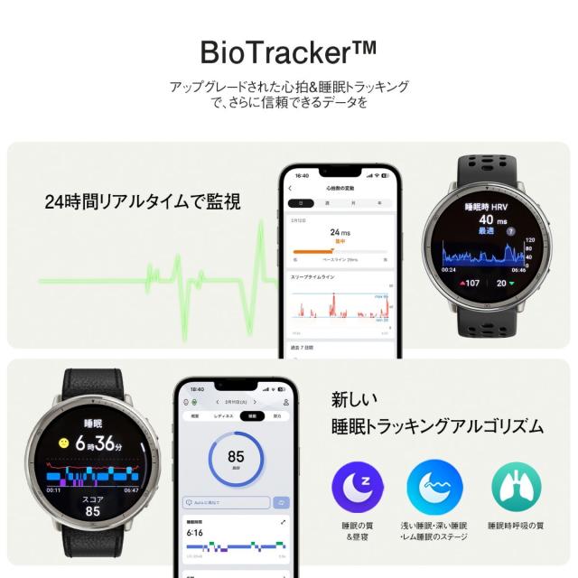 アマズフィット AMAZFIT スマートウォッチ Active 2 ブラックレザー プレミアムバージョン 腕時計 メンズ レディース GPS 健康 ウェアラブル SP170073-C225_8