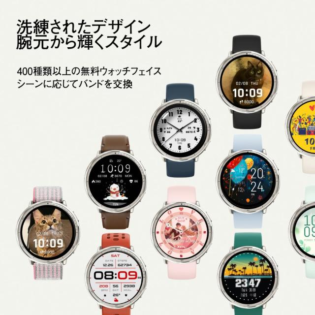 アマズフィット AMAZFIT スマートウォッチ Active 2 ブラックシリコン スタンダードバージョン 腕時計 メンズ レディース GPS 健康 ウェアラブル SP170073-C226_7