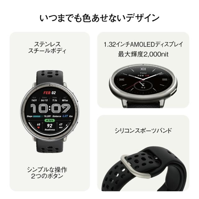 アマズフィット AMAZFIT スマートウォッチ Active 2 ブラックシリコン スタンダードバージョン 腕時計 メンズ レディース GPS 健康 ウェアラブル SP170073-C226_9