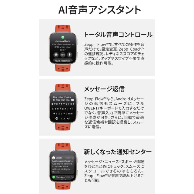 アマズフィット AMAZFIT スマートウォッチ Bip6 ビップ6 レッド 腕時計 メンズ レディース ウェアラブル 睡眠 フィットネス SP170074-C03_18