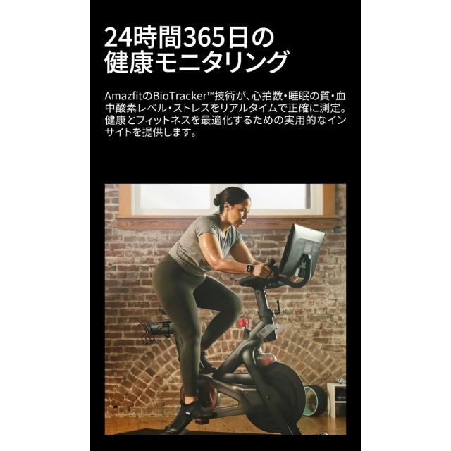 アマズフィット AMAZFIT スマートウォッチ Bip6 ビップ6 レッド 腕時計 メンズ レディース ウェアラブル 睡眠 フィットネス SP170074-C03_3