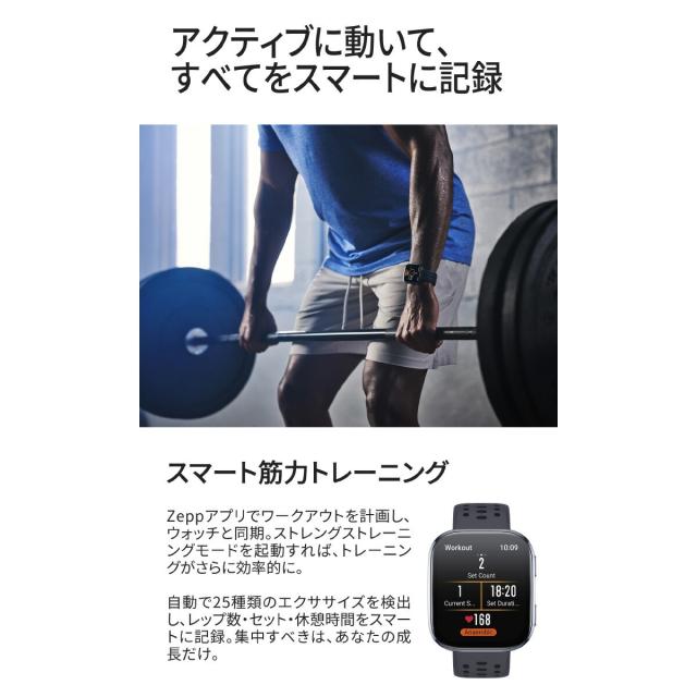 アマズフィット AMAZFIT スマートウォッチ Bip6 ビップ6 レッド 腕時計 メンズ レディース ウェアラブル 睡眠 フィットネス SP170074-C03_8