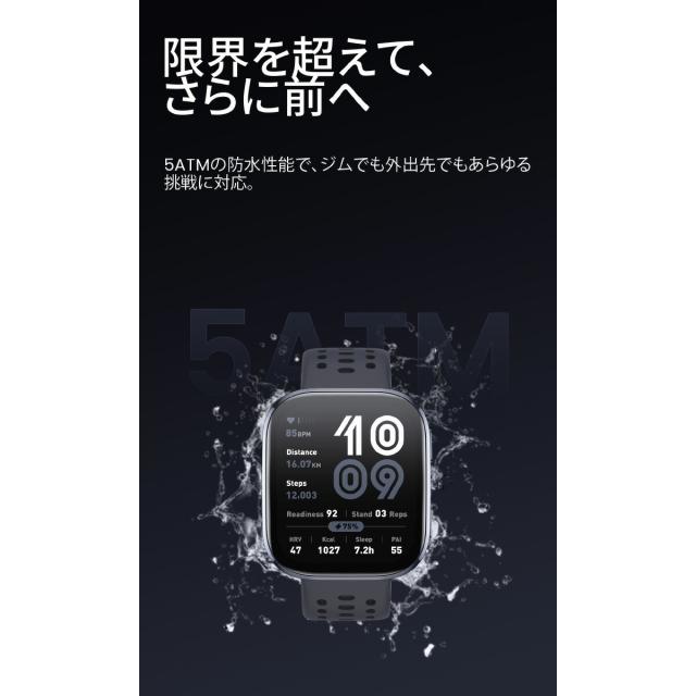アマズフィット AMAZFIT スマートウォッチ Bip6 ビップ6 レッド 腕時計 メンズ レディース ウェアラブル 睡眠 フィットネス SP170074-C03_10