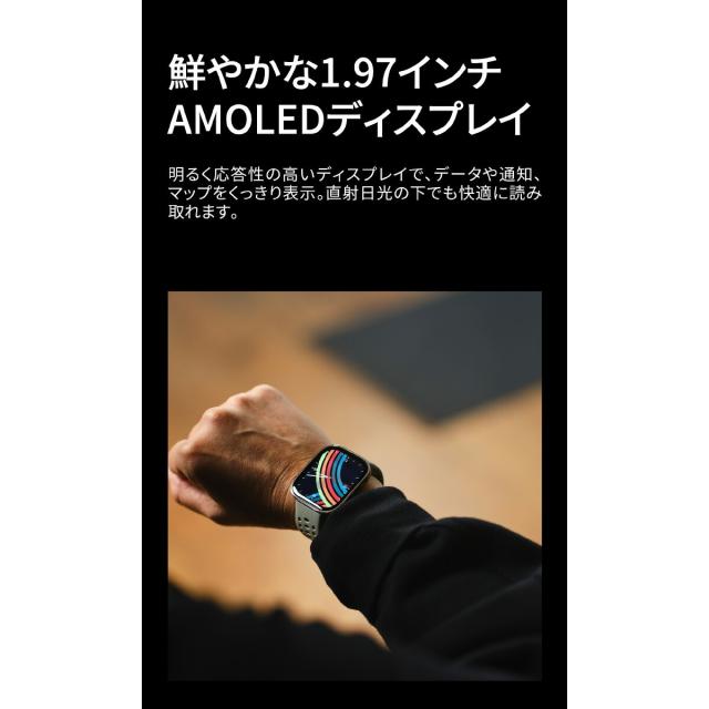 アマズフィット AMAZFIT スマートウォッチ Bip6 ビップ6 ストーン 腕時計 メンズ レディース ウェアラブル 睡眠 フィットネス SP170074-C230_2