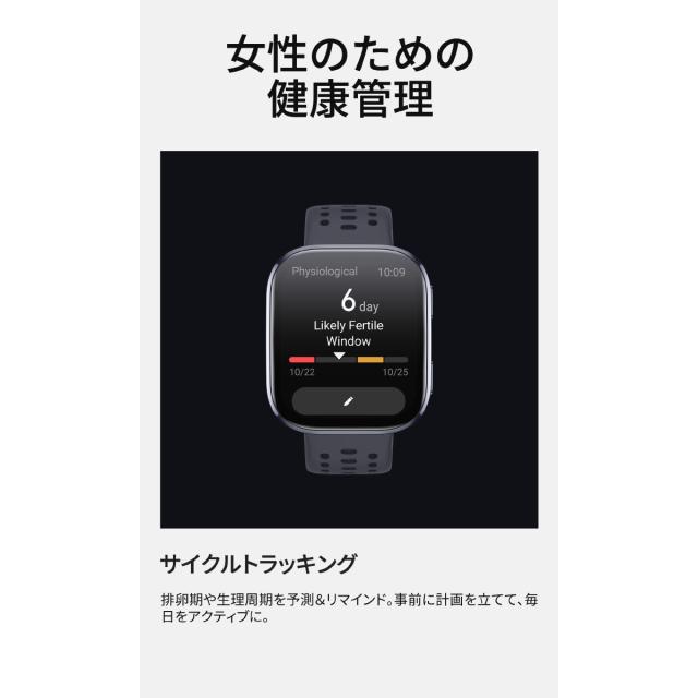 アマズフィット AMAZFIT スマートウォッチ Bip6 ビップ6 ストーン 腕時計 メンズ レディース ウェアラブル 睡眠 フィットネス SP170074-C230_9