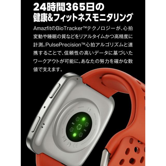 アマズフィット AMAZFIT スマートウォッチ Active2（Square） アクティブ2（スクエア） 腕時計 メンズ レディース GPS トレーニング マラソン ウェアラブル SP170075-C01_6
