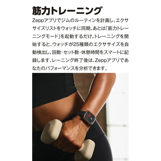 アマズフィット AMAZFIT スマートウォッチ Active2（Square） アクティブ2（スクエア） 腕時計 メンズ レディース GPS トレーニング マラソン ウェアラブル SP170075-C01_7