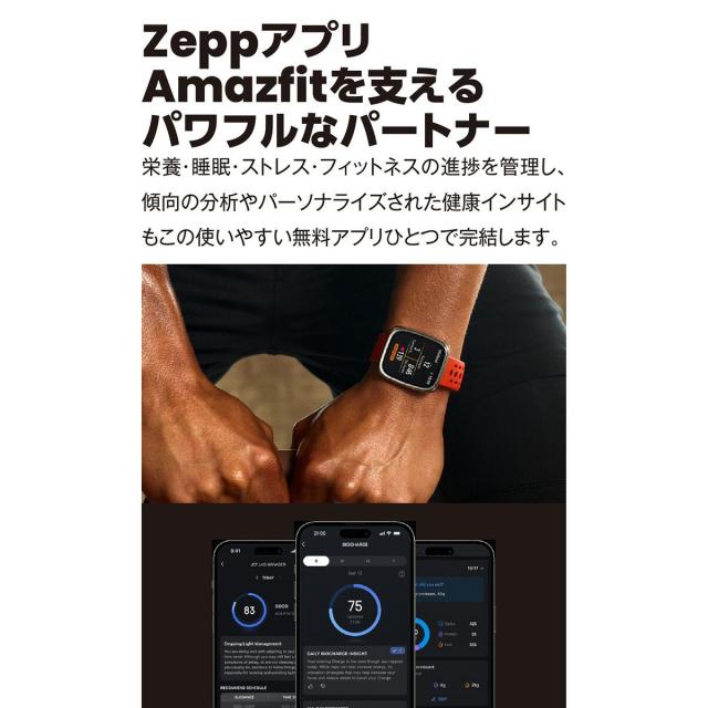 アマズフィット AMAZFIT スマートウォッチ Active2（Square） アクティブ2（スクエア） 腕時計 メンズ レディース GPS トレーニング マラソン ウェアラブル SP170075-C01_10