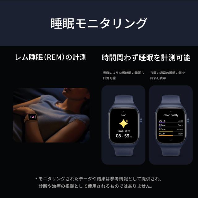 ミブロ Mibro スマートウォッチ Mibro Watch T2 BL SP380008-C60 ディープブルー 腕時計 メンズ レディース_10