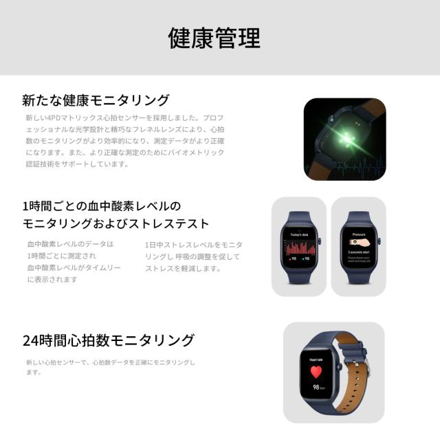 ミブロ Mibro スマートウォッチ Mibro Watch T2 BL SP380008-C60 ディープブルー 腕時計 メンズ レディース_11