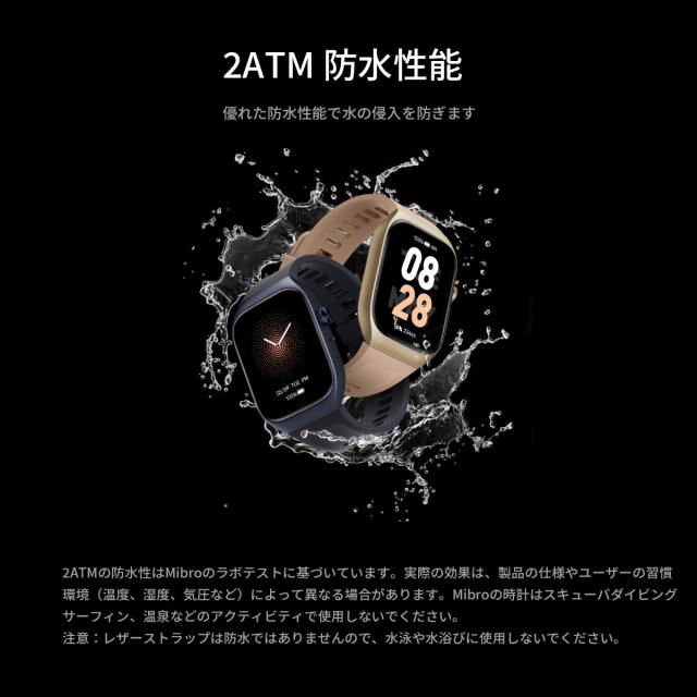 ミブロ Mibro スマートウォッチ Mibro Watch T2 BL SP380008-C60 ディープブルー 腕時計 メンズ レディース_14