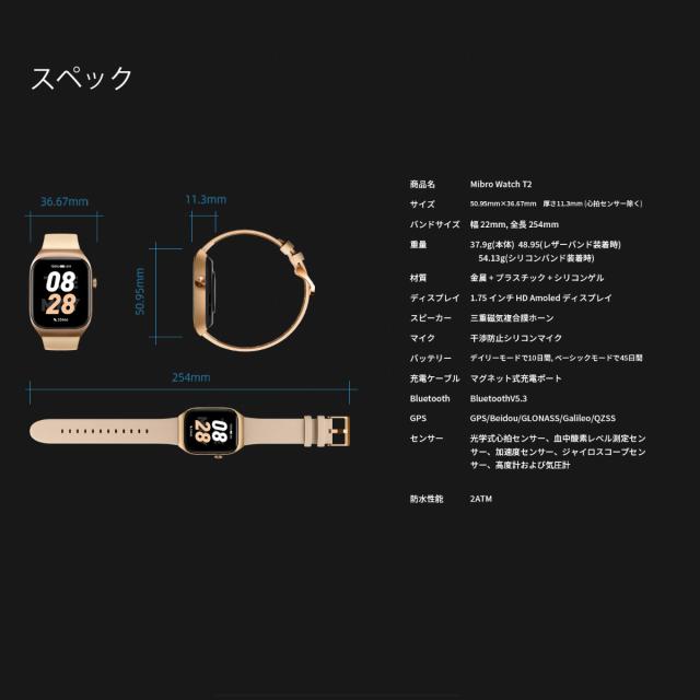 ミブロ Mibro スマートウォッチ Mibro Watch T2 BL SP380008-C60 ディープブルー 腕時計 メンズ レディース_17
