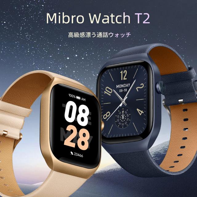 ミブロ Mibro スマートウォッチ Mibro Watch T2 BL SP380008-C60 ディープブルー 腕時計 メンズ レディース_3