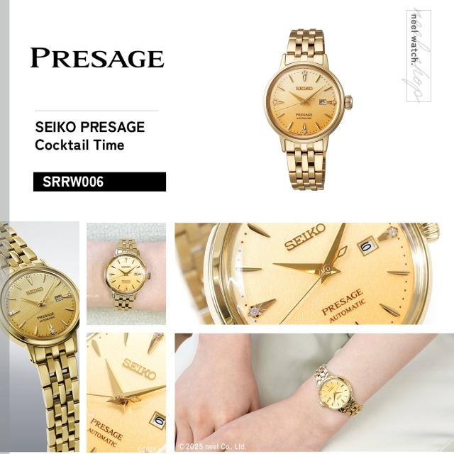 セイコー プレザージュ SEIKO PRESAGE 自動巻き メカニカル 腕時計
