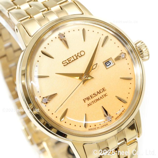 セイコー プレザージュ SEIKO PRESAGE 自動巻き メカニカル 腕時計