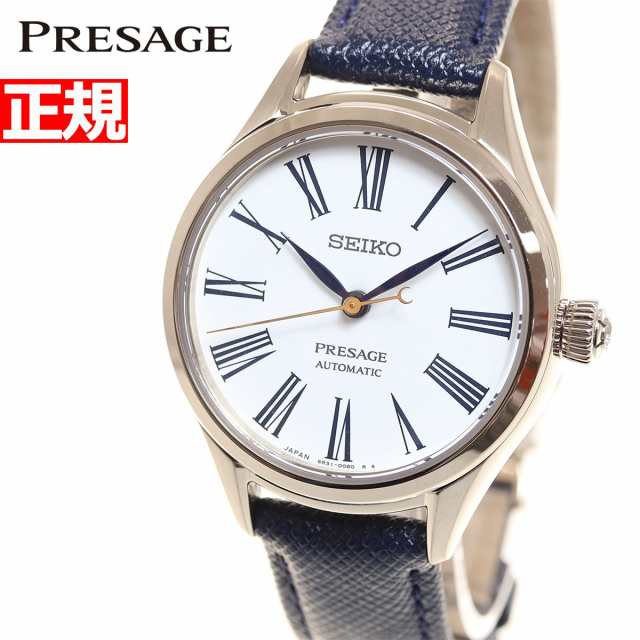 セイコー プレザージュ SEIKO PRESAGE 自動巻き メカニカル コアショップ専用 流通限定モデル 腕時計 レディース SRRX002 プレステージライン  琺瑯ダイヤルの通販はau PAY マーケット - neelセレクトショップ | au PAY マーケット－通販サイト