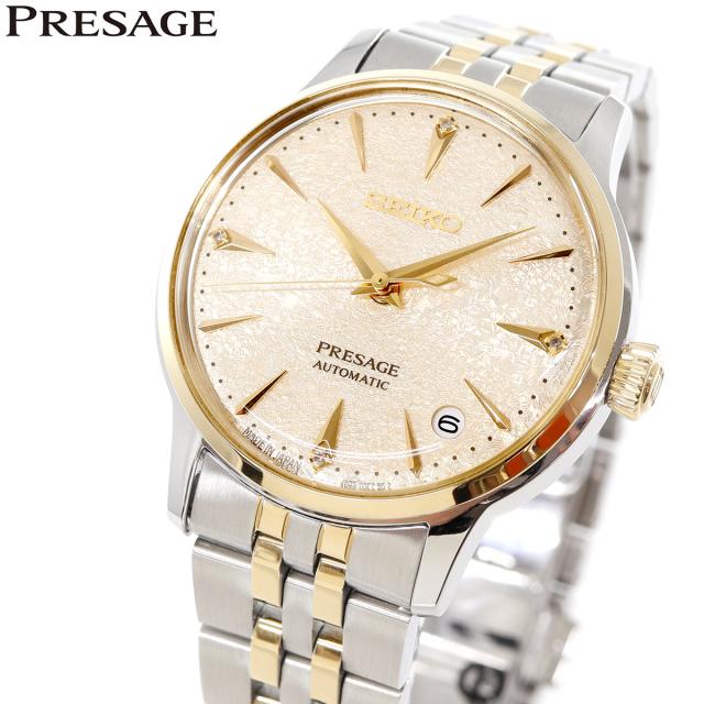 セイコー プレザージュ SEIKO PRESAGE 自動巻き メカニカル 腕時計 
