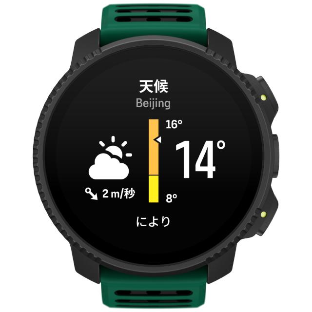 スント SUUNTO VERTICAL 2 PINE GREEN バーティカル2 パイングリーン スマートウォッチ 腕時計 メンズ レディース SS051207000_8