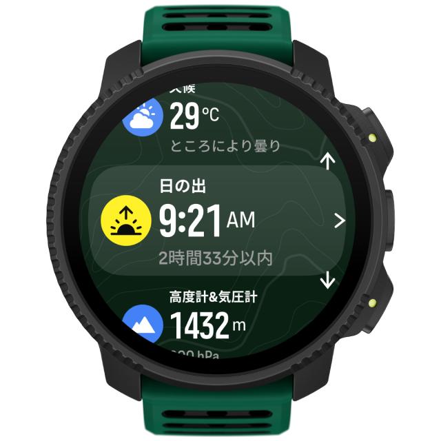 スント SUUNTO VERTICAL 2 PINE GREEN バーティカル2 パイングリーン