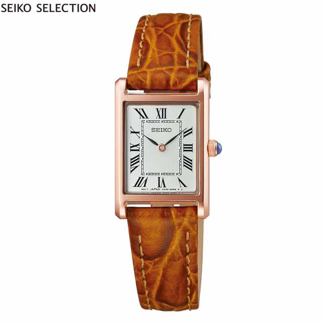 セイコー セレクション SEIKO SELECTION 流通限定モデル 腕時計