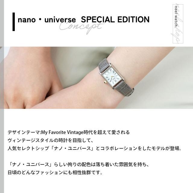 セイコー セレクション SEIKO SELECTION 流通限定モデル 腕時計