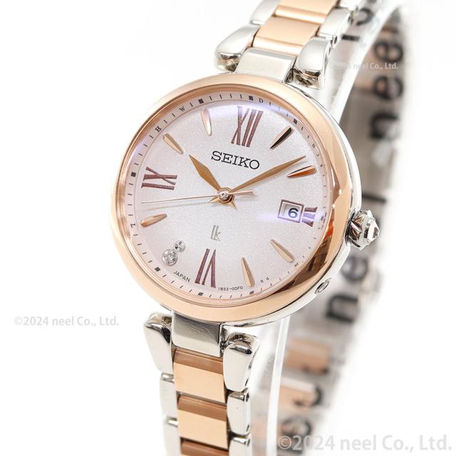 セイコー ルキア SEIKO LUKIA 電波 ソーラー 腕時計 レディース Grow