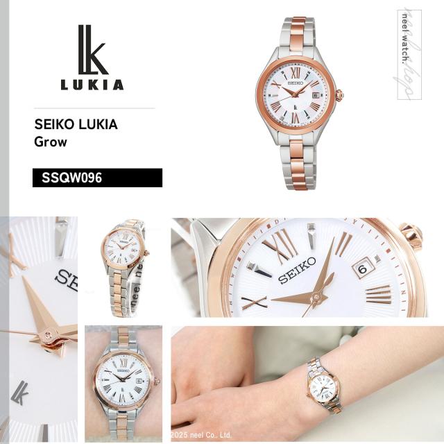 セイコー ルキア SEIKO LUKIA 電波 ソーラー 腕時計 レディース Grow