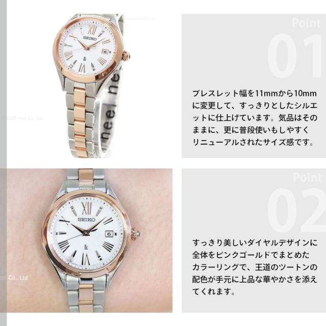 SEIKO ルキア 楽天市場】セイコー ルキア SEIKO LUKIA アイコレクション ソーラー