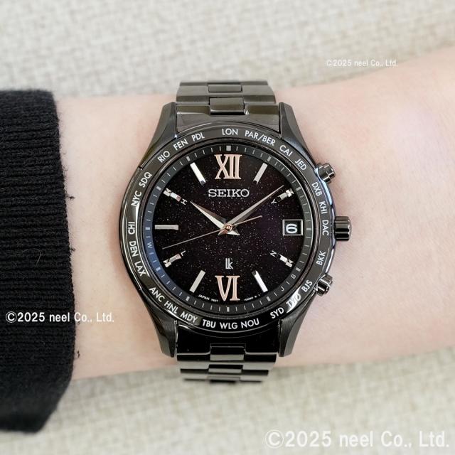 セイコー ルキア SEIKO LUKIA 電波 ソーラー 限定モデル 腕時計 メンズ