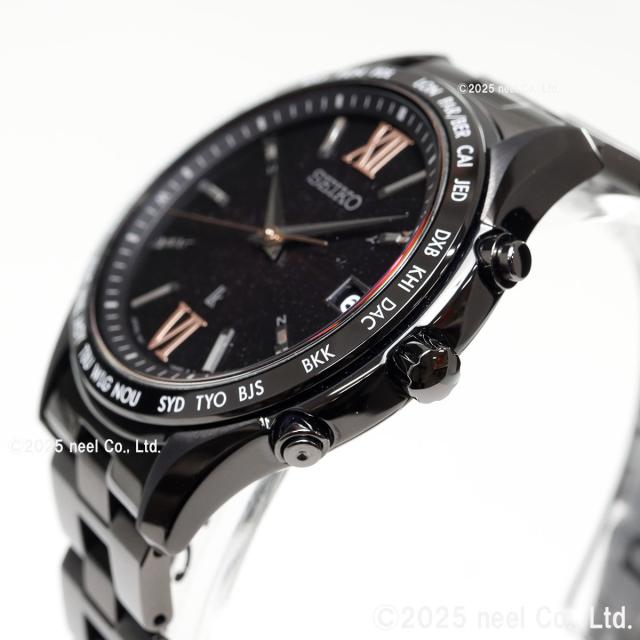 セイコー ルキア SEIKO LUKIA 電波 ソーラー 限定モデル 腕時計 メンズ