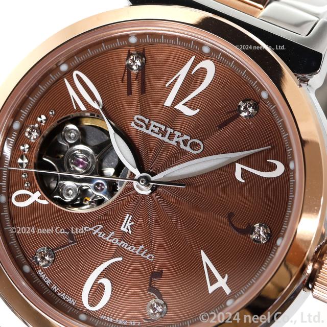 セイコー ルキア SEIKO LUKIA 自動巻き メカニカル 腕時計